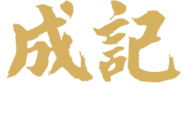 Sengkee